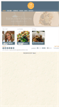 Mobile Screenshot of chefmarisoll.com